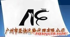 全球采購與代理進口 專業貨運公司助您競拍各類商品