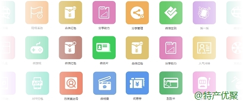 榮先元 互聯+ 特產優聚_微贊，打造個人互聯網服務新生態