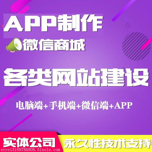 從個(gè)人到企業(yè) 外貿(mào)微信商城與購物福利的系統(tǒng)源碼搭建指南