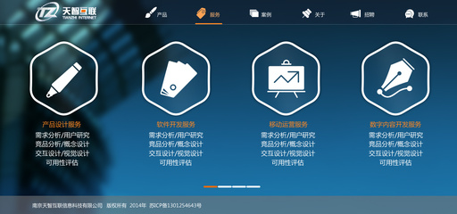 南京欣網(wǎng)互聯(lián)子公司企業(yè)網(wǎng)站界面設(shè)計(jì)(二)[KENVISION]|網(wǎng)頁|企業(yè)官網(wǎng)|KENVISION 